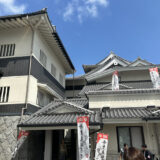 ★第７回国際忍者学会